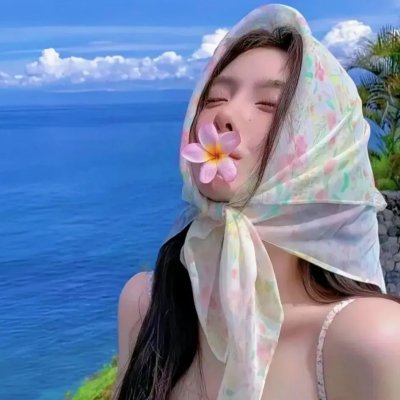 天若有情2